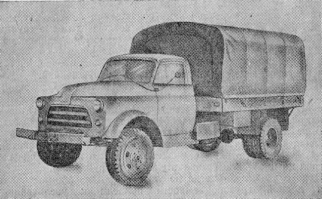 Фиг. 133. Автомобиль «Додж» типа 4X4