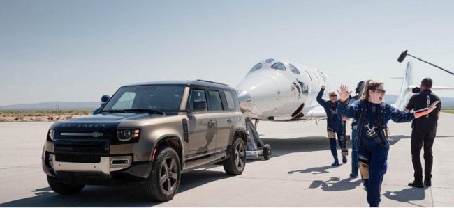 Land Rover объявляет о розыгрыше полёта в космос с Virgin Galactic