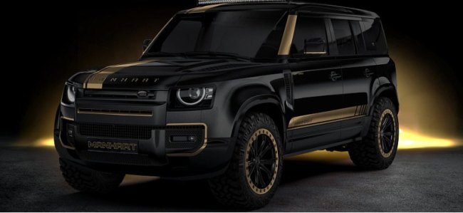 Тюнинг-ателье Manhart анонсировало проект доработки нового Land Rover Defender