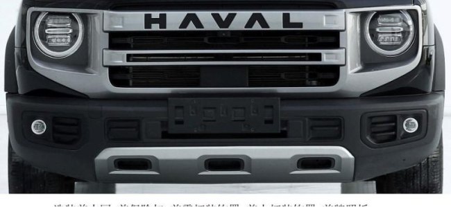 Обновленный кроссовер Haval Dargo X получил более мощный мотор и дизайн в стиле Land Rover