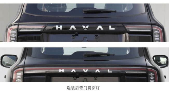 Однако можно предположить, что в Haval выберут новую роботизированную коробку передач. Ее вес по…