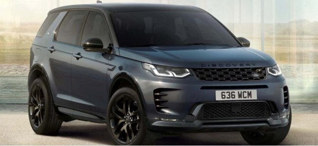 Land Rover назвал цены на кроссовер Land Rover Discovery Sport 2024 модельного года