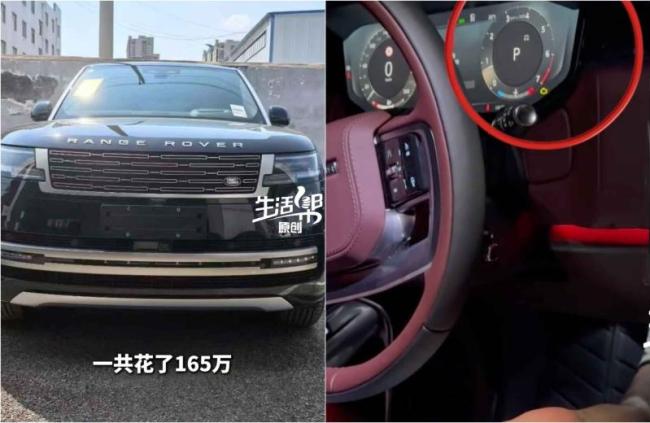 Новенький Range Rover сломался в день покупки: коробка передач не выдержала 130 км пробега